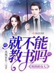 玫瑰书香阅读大会