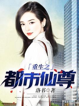 国王的战争破解版