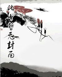 女主叫韩江雪 女主叫韩江雪