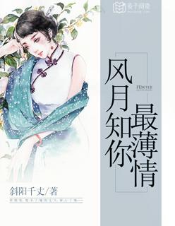 风月知你相思意 半糖