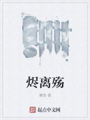 穿越而来的儿子阻止我嫁家暴男