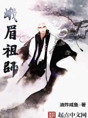 超级神医夏天乔小乔免费阅读 超级神医夏天乔小乔免费阅读