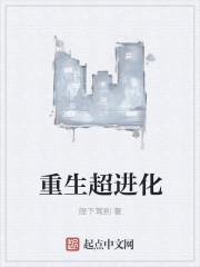 忽然继承了三百亿