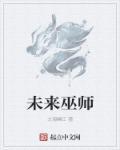 魅力值满点后我无需恋爱 全文阅读
