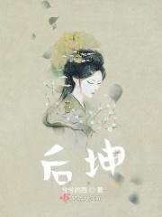 一更雪一更什么故园无此声