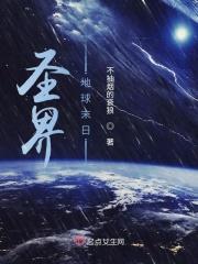 末世圣甲全集