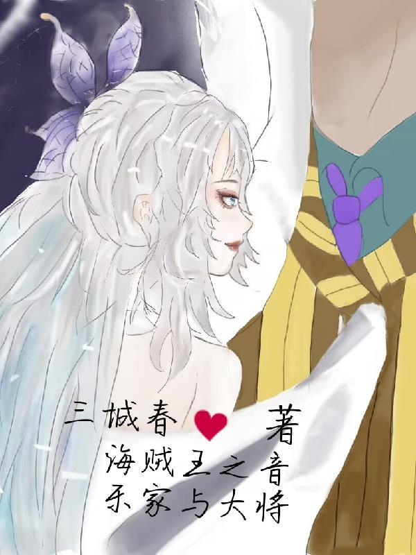 海贼王的音乐家什么时候出来的 海贼王的音乐家什么时候出来的