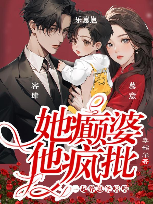 他的世界崩塌了 他的世界崩塌了