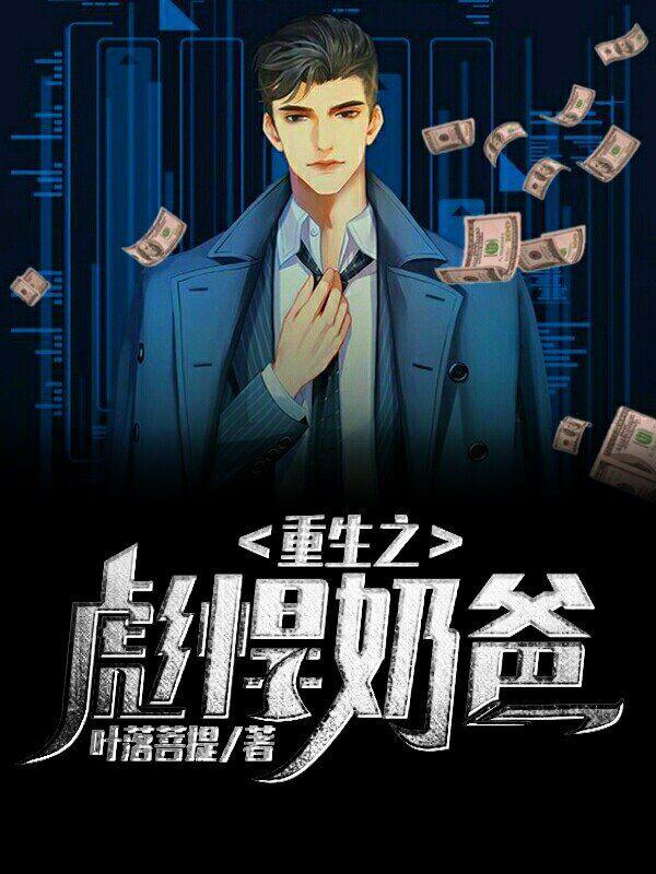 重生之彪悍妻来袭 重生之彪悍妻来袭