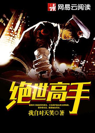 永生战神许十三完整版