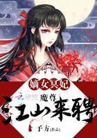 盛宠执垮嫡女予方 盛宠执垮嫡女予方