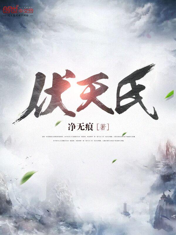 地狱鬼图片大全