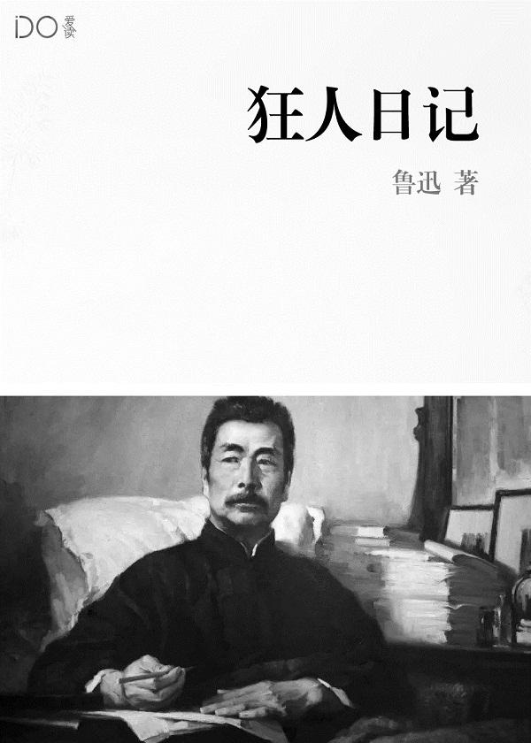 玄幻开局不朽混沌体顾长生 玄幻开局不朽混沌体顾长生