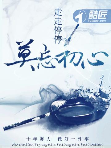 天命轮回攻略大全 天命轮回攻略大全