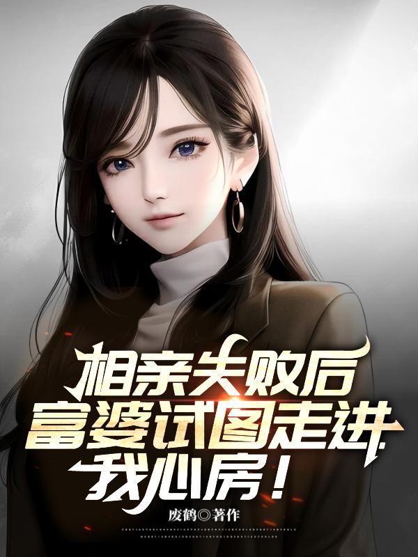 沈浪与夏若雪最新章节更新 沈浪与夏若雪最新章节更新