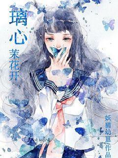 茉莉花开结局 茉莉花开结局