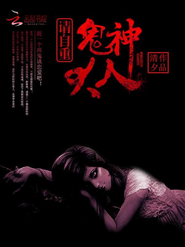 鬼神大厨主厨爱的是谁 鬼神大厨主厨爱的是谁