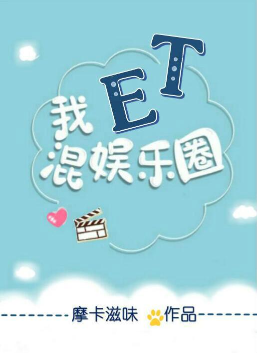 念念星辰 念念星辰