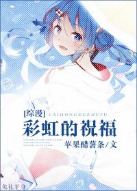 彩虹祝福语 彩虹祝福语
