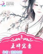 宠婚杠上 宠婚杠上