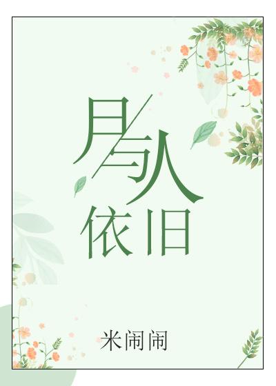 叶早早四贝勒免费阅读全文 叶早早四贝勒免费阅读全文