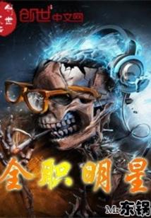 大学校花的贴身高手 大学校花的贴身高手