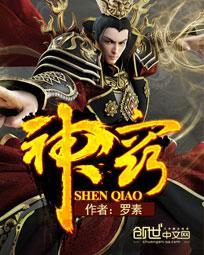 神窍指什么 神窍指什么