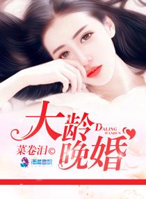 大龄晚婚假期规定 2019 大龄晚婚假期规定 2019