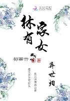富二代修仙日常txt盘 富二代修仙日常txt盘