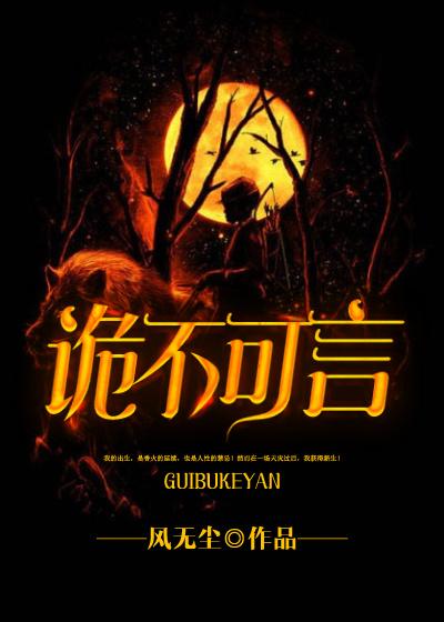 諔诡可观