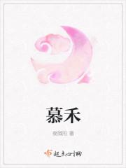 慕利门信鸽的四大特征 慕利门信鸽的四大特征