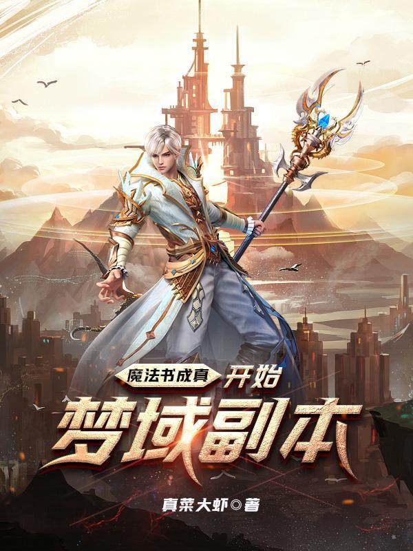 魔法书原胚 魔法书原胚