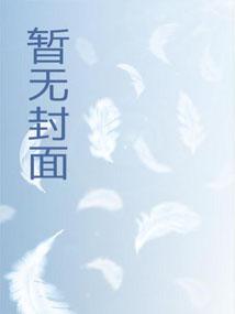 知否我是徐家子27 知否我是徐家子27