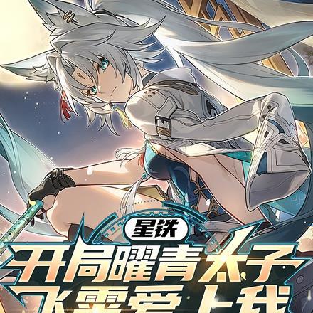 海星模拟器 海星模拟器