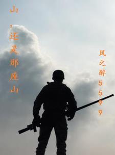 的句子 的句子