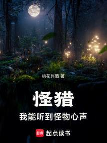 怪猎我能听到怪物心声lib 怪猎我能听到怪物心声lib