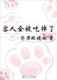 如果客人吃到异物服务员该怎么办 如果客人吃到异物服务员该怎么办