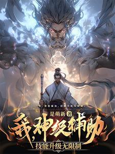 皇上要了小公主 皇上要了小公主