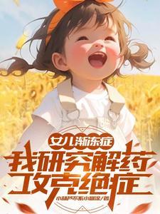医院自研药为什么不上市 医院自研药为什么不上市