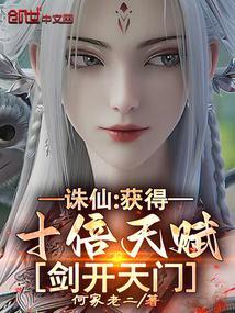 剑开天门笔趣阁 剑开天门笔趣阁