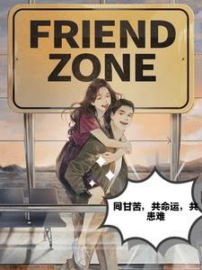 同甘共苦共患难励志 同甘共苦共患难励志