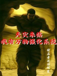 末世来临之前做准备的 末世来临之前做准备的