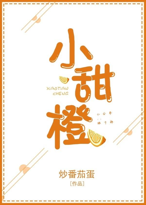 小甜橙猫饮水机按键图解 小甜橙猫饮水机按键图解