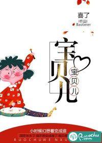 包贝尔 包贝尔