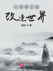 我在幕后调教大佬 最新章节 我在幕后调教大佬 最新章节
