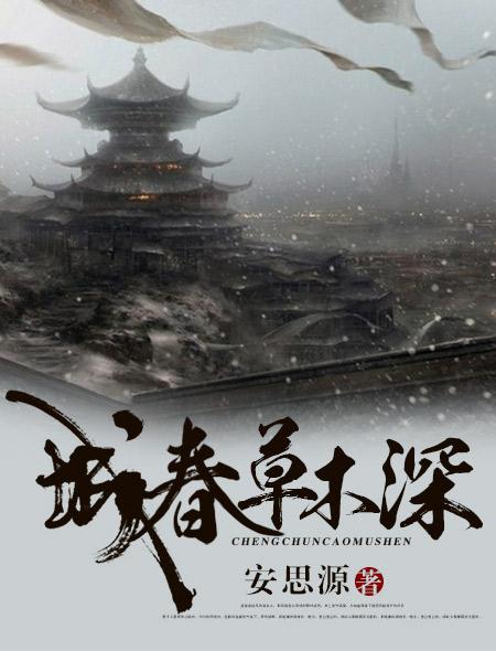 杜甫国破山河在