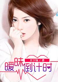 暧昧什么时候发布的 暧昧什么时候发布的