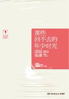 那些回不去的年少时光演员表 那些回不去的年少时光演员表