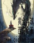 纵天神帝好看吗 纵天神帝好看吗