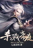 杀戮龙帝免费 杀戮龙帝免费